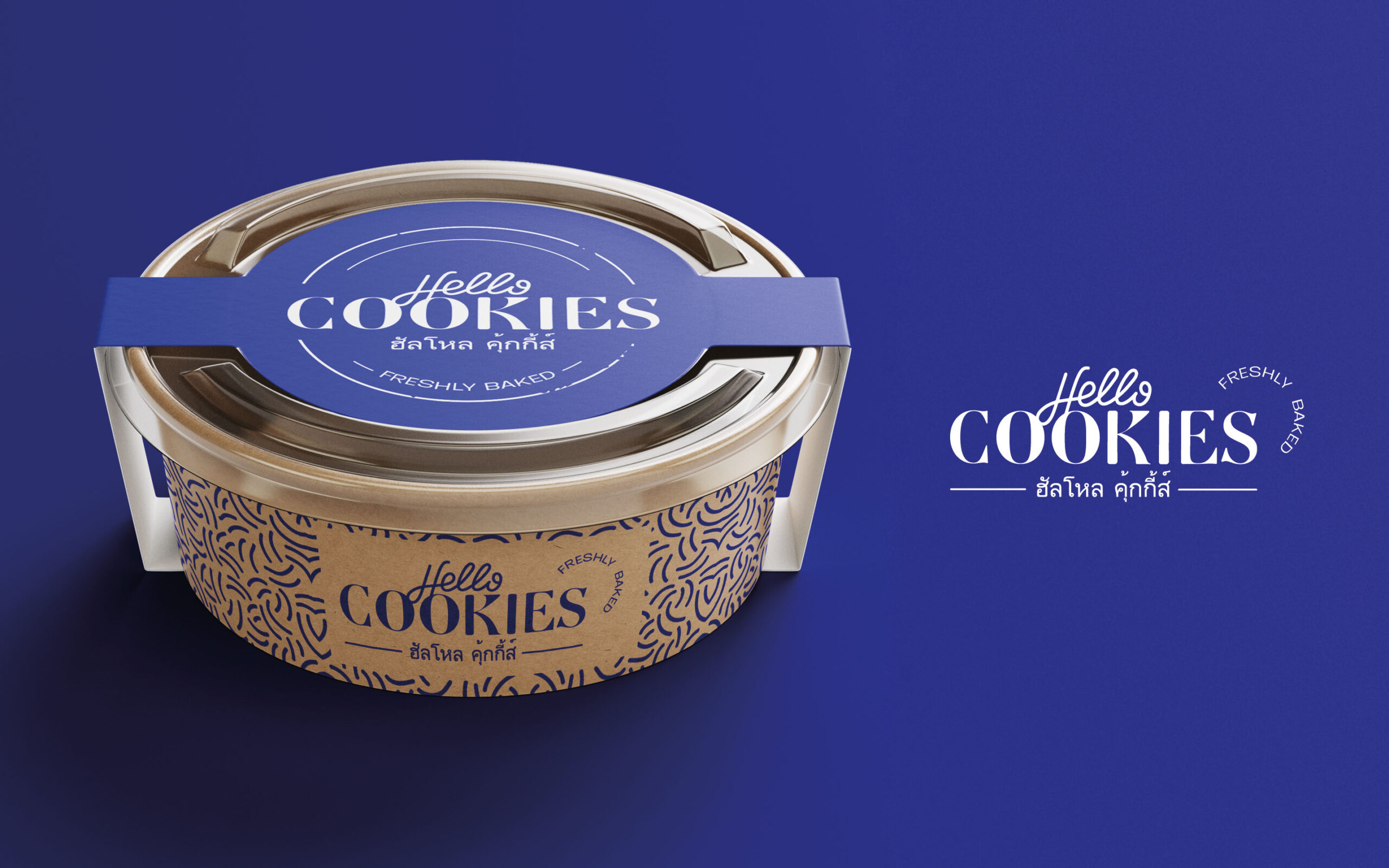 Hinanolab_2025_Hellocookies2