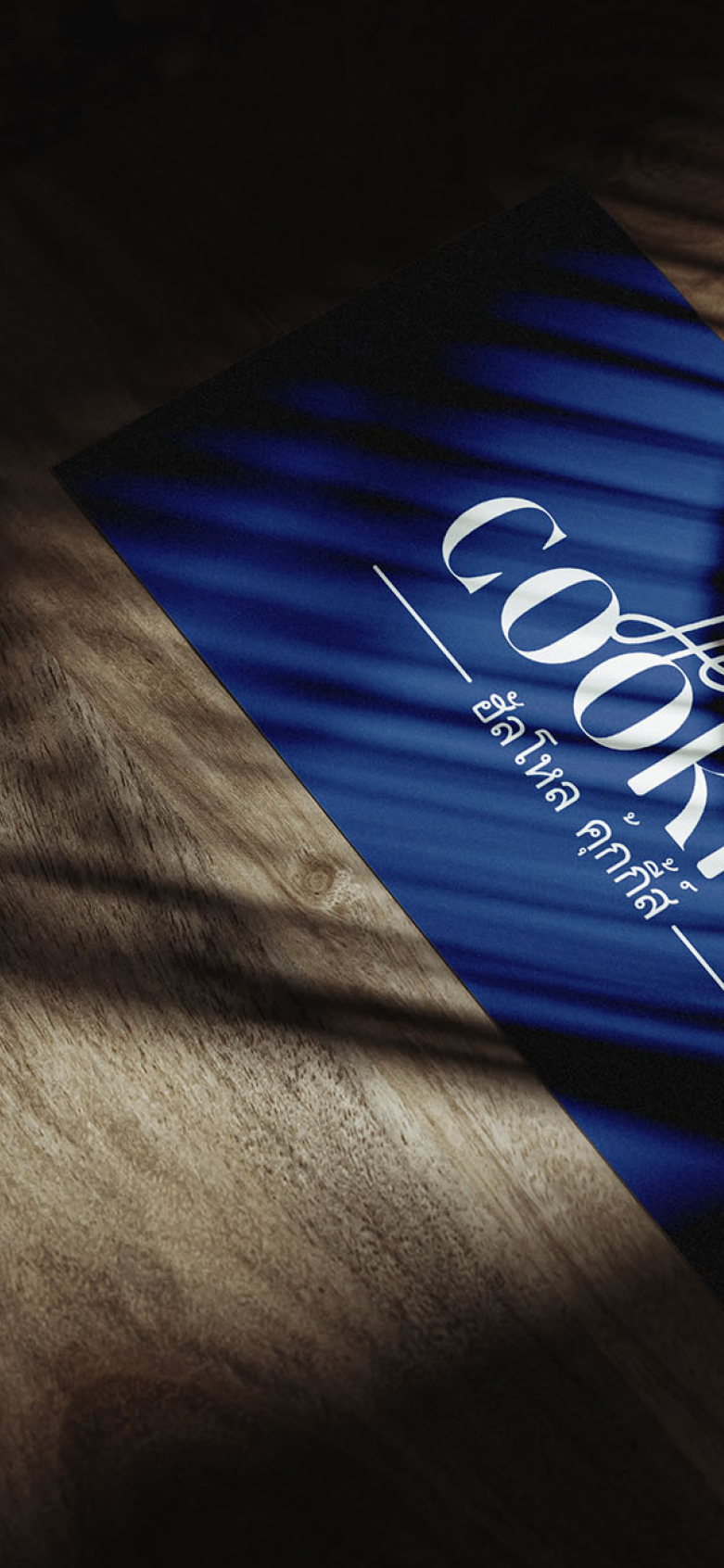 Hinanolab_Mobile_2026_Hellocookies_3